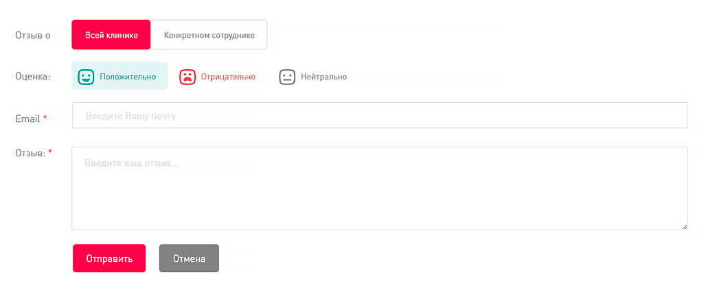 форма