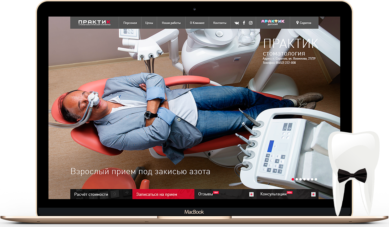 монитор