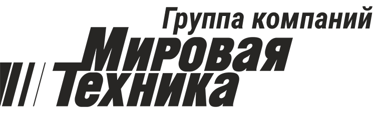 Мировая техника