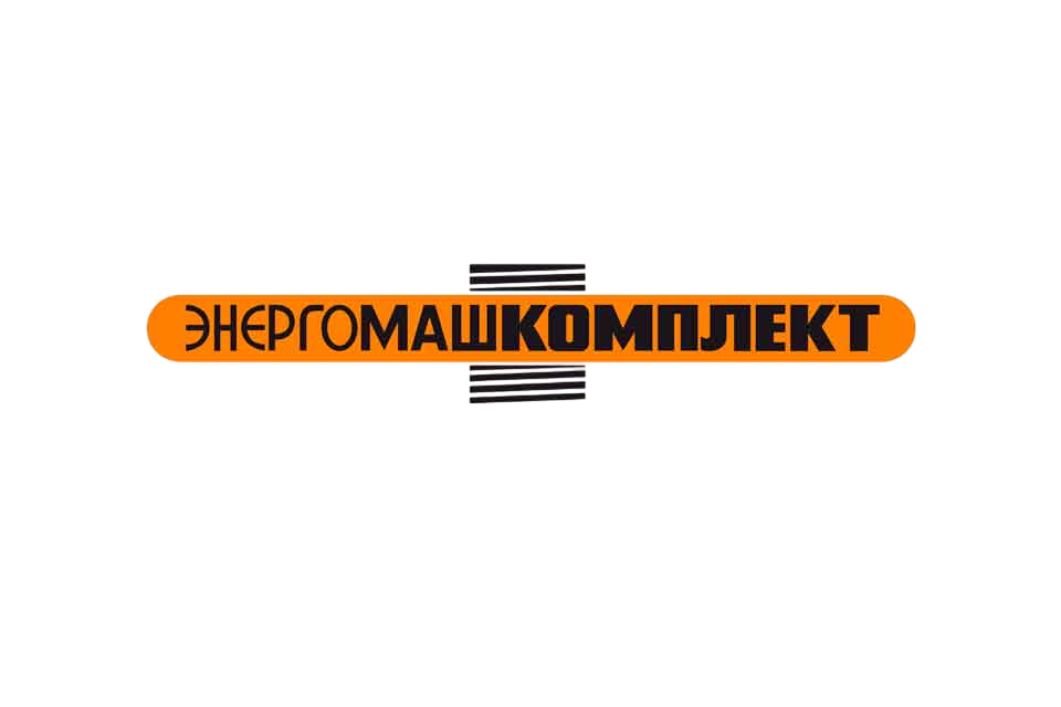 Энергомашкомплект