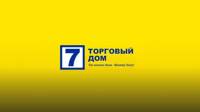 «Торговый Дом 7» «Торговый Дом 7»