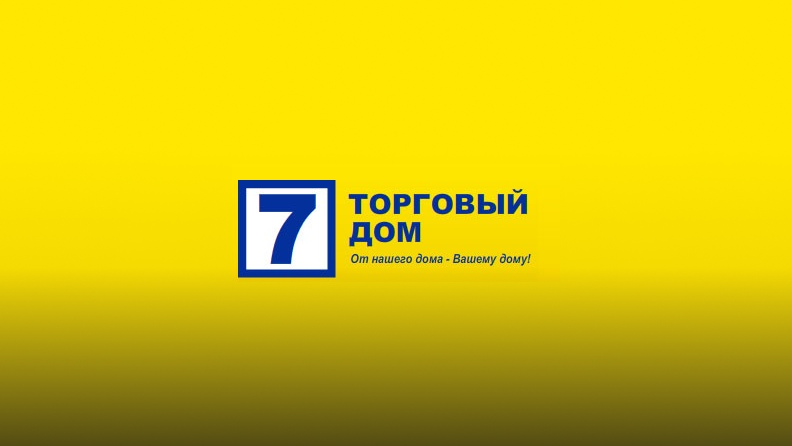 «Торговый Дом 7»