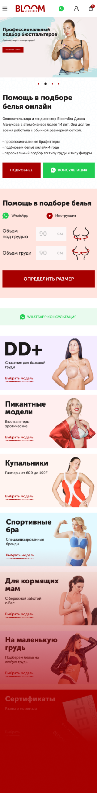 Bloombra