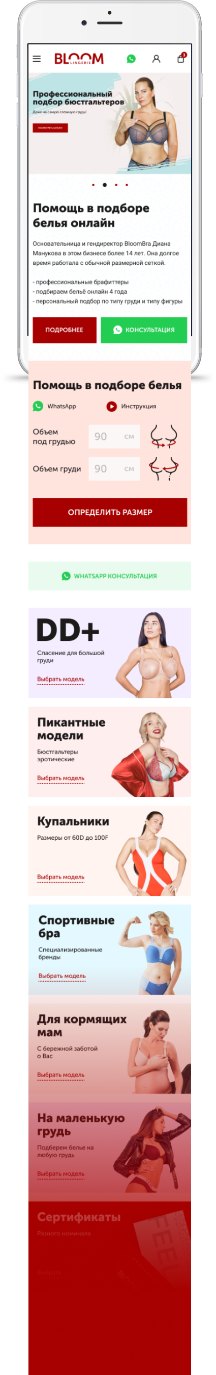 Bloombra