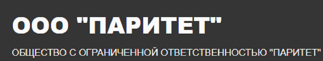 Автоматизация работы аварийно-диспетчерской службы с помощью Битрикс24