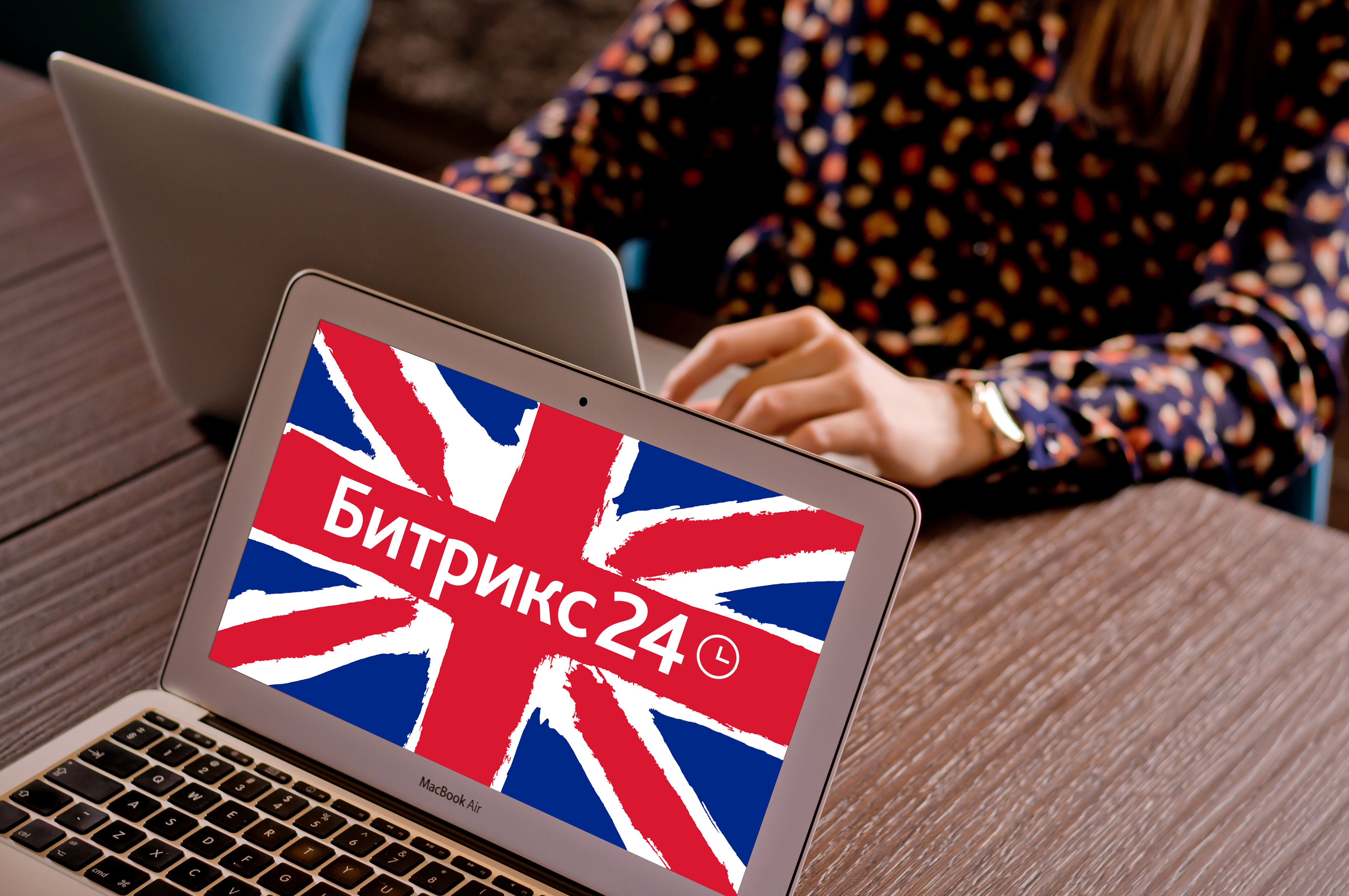 Внедрение Битрикс24 в школе английского языка "NOVA" Внедрение Битрикс24 в школе английского языка "NOVA"