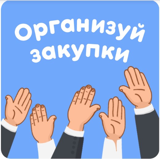 Готовое решение для проведения тендеров в Битрикс24 Готовое решение для проведения тендеров в Битрикс24