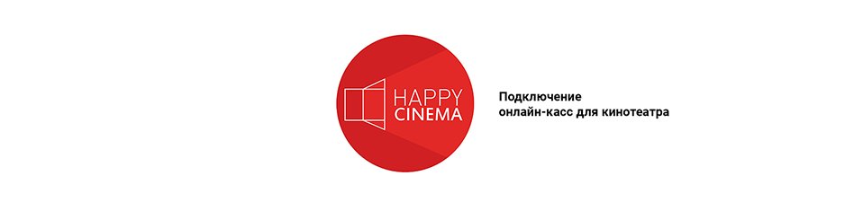 Happy-Cinema