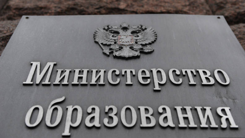 Министерство образования Саратовской области Министерство образования Саратовской области