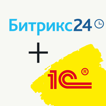 Как подружить 1С и Битрикс24? Как подружить 1С и Битрикс24?
