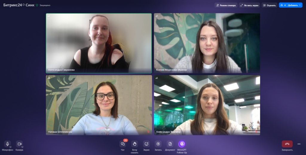 Видеозвонки в Битрикс24 Синк