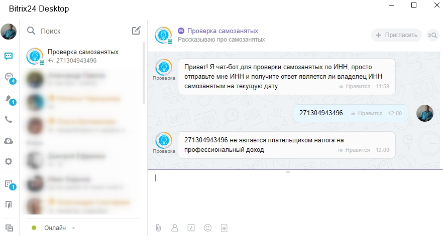 Чат-бот в Битрикс24, который помогает найти самозанятых