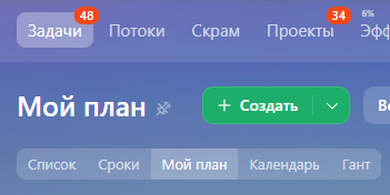 Постановка задачи из списка задач в Битрикс24