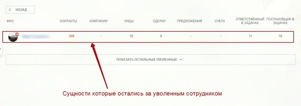 Результаты поиска