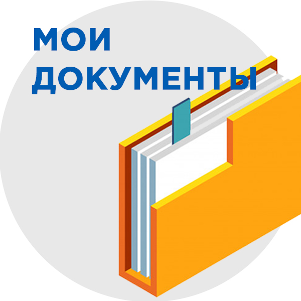 Как организовать документооборот в Битрикс24