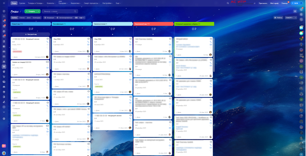 Внедрение Битрикс24 в компанию-поставщика промышленного оборудования
