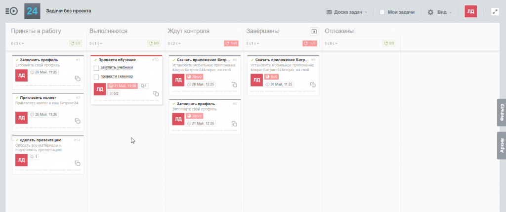 Доска задач в Битрикс24