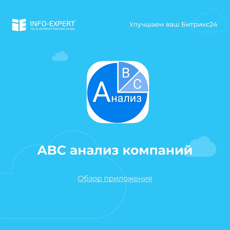 Маркет 24. Маркет 24 интернет магазин Зеленоград. РС Маркет 24 интернет магазин. Сертификат алминистратор битрикс24 короьочная. Омниред аналитическая компания отзывы